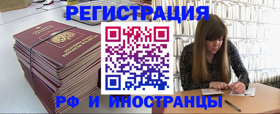 регистрация для дет. сада в Тулуне