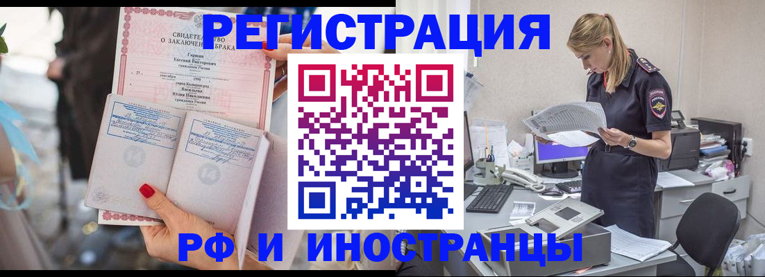 найти адрес прописки в Тулуне