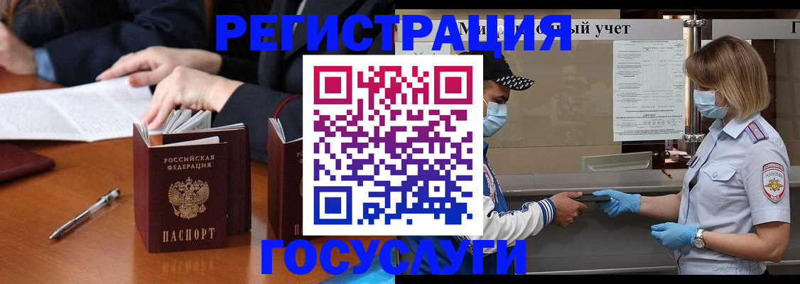 временная регистрация поиск в Тулуне